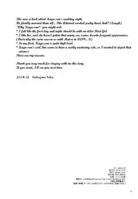 (C87) [Digital Lover (Nakajima Yuka)] D.L. action 90 (Kantai Collection -KanColle-) [English] [YQII]