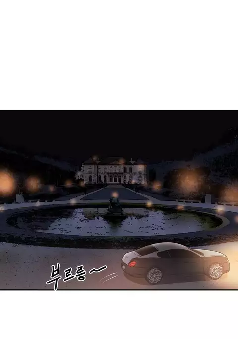 Refrain Love Ch.1-33