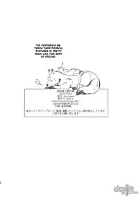 (Puniket 22) [goo-paaa (Ocha)] Keiyakusha to Asa no Hako (Darker than Black: Gemini of the Meteor) [English] [DoujinProject]