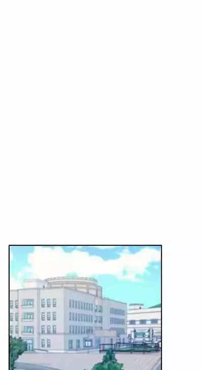 Is There No Goddess in My College? Ch.12/?