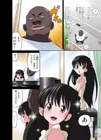 [DOZA Village (Dozamura)] Kokujin VS Shougakusei vol, 2 - Piano Daisuki Shoujo ~Nonomu Nonomi Hen~ [Digital]