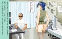 [B Kaiman] Dorei Shain Anal Maso Choukyou 2 - Anal Rose Hen [Chinese] [demon233个人翻译]