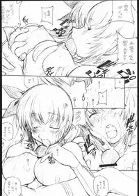 [Maruarai] Iroiro Senkou