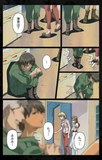 DARK SHELL ori no naka no tsuya kanzenhan