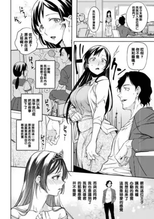 Ohime-sama no Kekkon