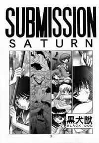 (C51) [BLACK DOG (Kuroinu Juu)] SUBMISSION SATURN (Bishoujo Senshi Sailor Moon)