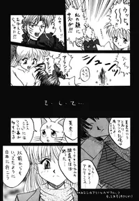 (C48) [Kensei Haou Shoukai (Zekuu Tooru)] Hadaka no Kimochi 6 (Darkstalkers, Sailor Moon)