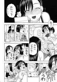(COMIC1☆2) [Studio Wallaby (Niiruma Kenji)] Tifa to Yuffie to Yojouhan (Final Fantasy VII)