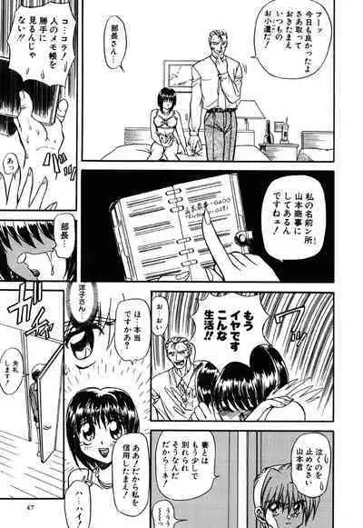 [MARO] Contact [Digital]