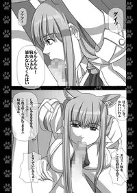 [NAVY (Kisyuu Naoyuki)] Sakuseieki Machine Soushuuhen Vol. 2 (Various) [Digital]