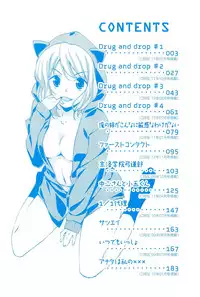 [Hoshizaki Hikaru] Sweet Spot [English] {Hennojin}