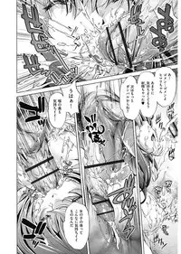 [Ootori Ryuuji] Jikan Teishi Now! [Digital]