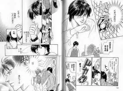 B-BOY Zips 35 スウィートホーム特集