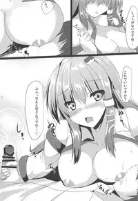 (Reitaisai 15) [Midoriya (Ryokusiki)] Icha Sanaecchi! (Touhou Project)