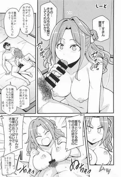 (Utahime Teien 26) [Nerimono Kojo (Various)] Ichikawa Hinana Paizuri Only Dosukebe Goudoushi Hinana no Ochichi wa Hinanachichi (THE iDOLM@STER: Shiny Colors)