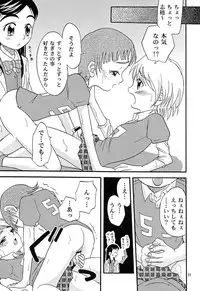 (C66) [Studio Tar (Kyouichirou, Shamon)] Siro to Kuro (Futari wa Precure [Pretty Cure])