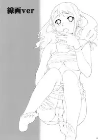 (SC52) [P:P (Oryou)] Koi HANA (Ano Hi Mita Hana no Namae wo Bokutachi wa Mada Shiranai)