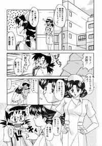 [Gabri-l] Koakumateki koukishin