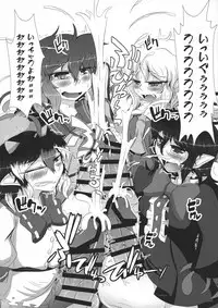 (Reitaisai 15) [Nuigurumiya-san (Ichi)] Oshioki (Touhou Project)