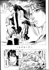 BUSTER COMIC 2013-09