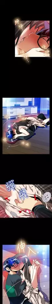 Love Parameter 恋爱辅助器 86-97 中文