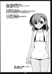 (COMIC1☆3) [Shichiyou Souryuujin (Soushin Souma)] Oreteki JET.L Oreteki Jet Lavender (Toaru Majutsu no Index)