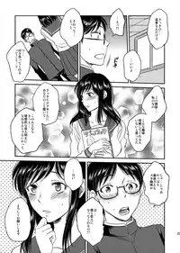 (C88) [Sabusukatchi (Sabusuka)] love scatchi