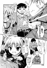 [Hikaru Hoshizaki] Even H Is Good (H Datte Ii Janai)