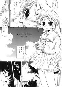 (C60) [Mamagult (Sagano Aoi, Takao Ukyou)] LOVE TOGETHER!! (Various)