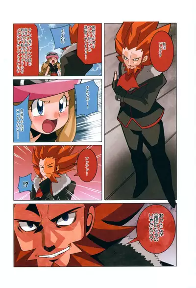 Mega Shinka de Fuku ga Hajiketobu Illust-bon