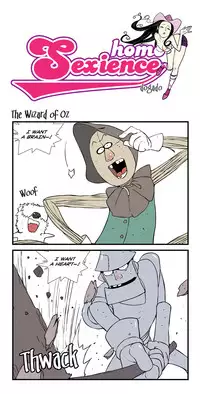 [dogado] Homo Sexience [Ongoing]