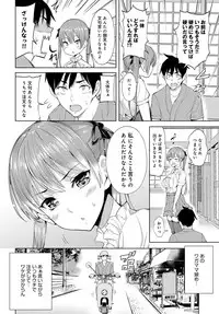 COMIC Anthurium 2018-06 [Digital]