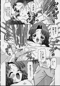 [Tomohara Michiya] Bishoujo