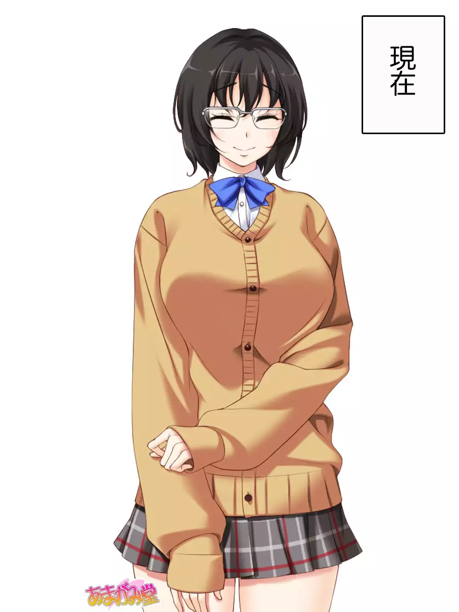 Jimiko-san Dai 2-bu Ch. 1-9.1