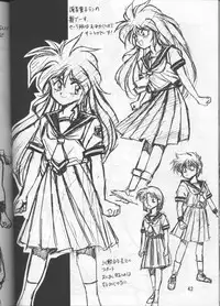 (C55) [Studio Katsudon (Manabe Jouji)] Ura Outlanders (Outlanders, Various)