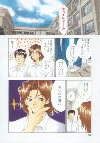 [Konata Hyuura] Flower Pillow