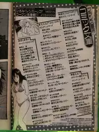 Comic Papipo 1992-06