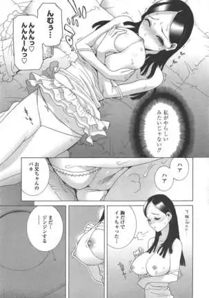 COMIC ペンギンクラブ 2011年7月号