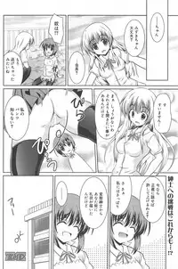 Manga Bangaichi 2010-03