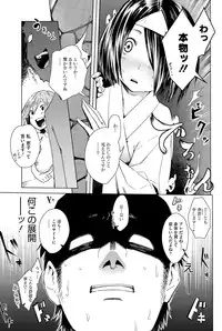 COMIC HOTMILK 2015-10