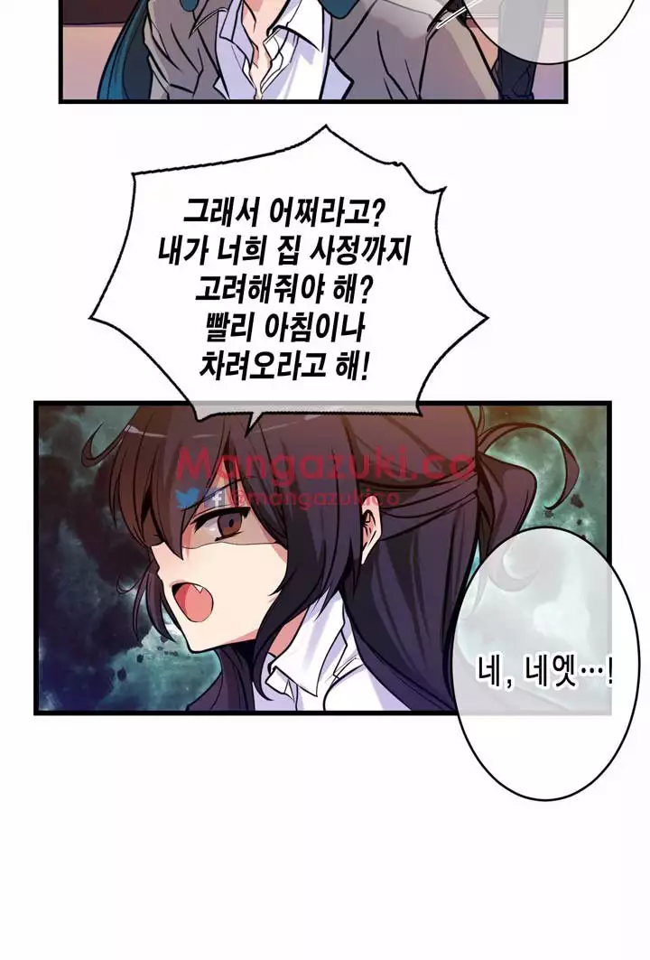 Doing My Wife's Revenge Instead of H