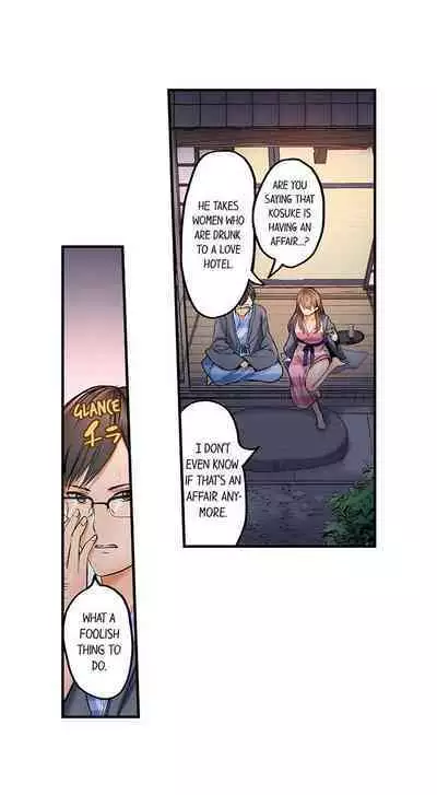 [Peter Mittsuru] Married Couple Swap: He’s Better Than My Husband (Ch.1-2) [English]