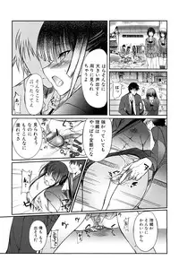 [Hanpera] Onee-san Whisper - Erotic Wisper