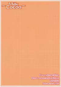 [Sakusakutei]MilkCocoa{Touhou Project}