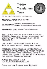 [Minakami Sakura] Rinjin wa Shizuka ni Warau | My Neighbour's Silent Smile (COMIC Megastore 2011-06) [English] [Trinity Translations Team + Doitsujin Translations]