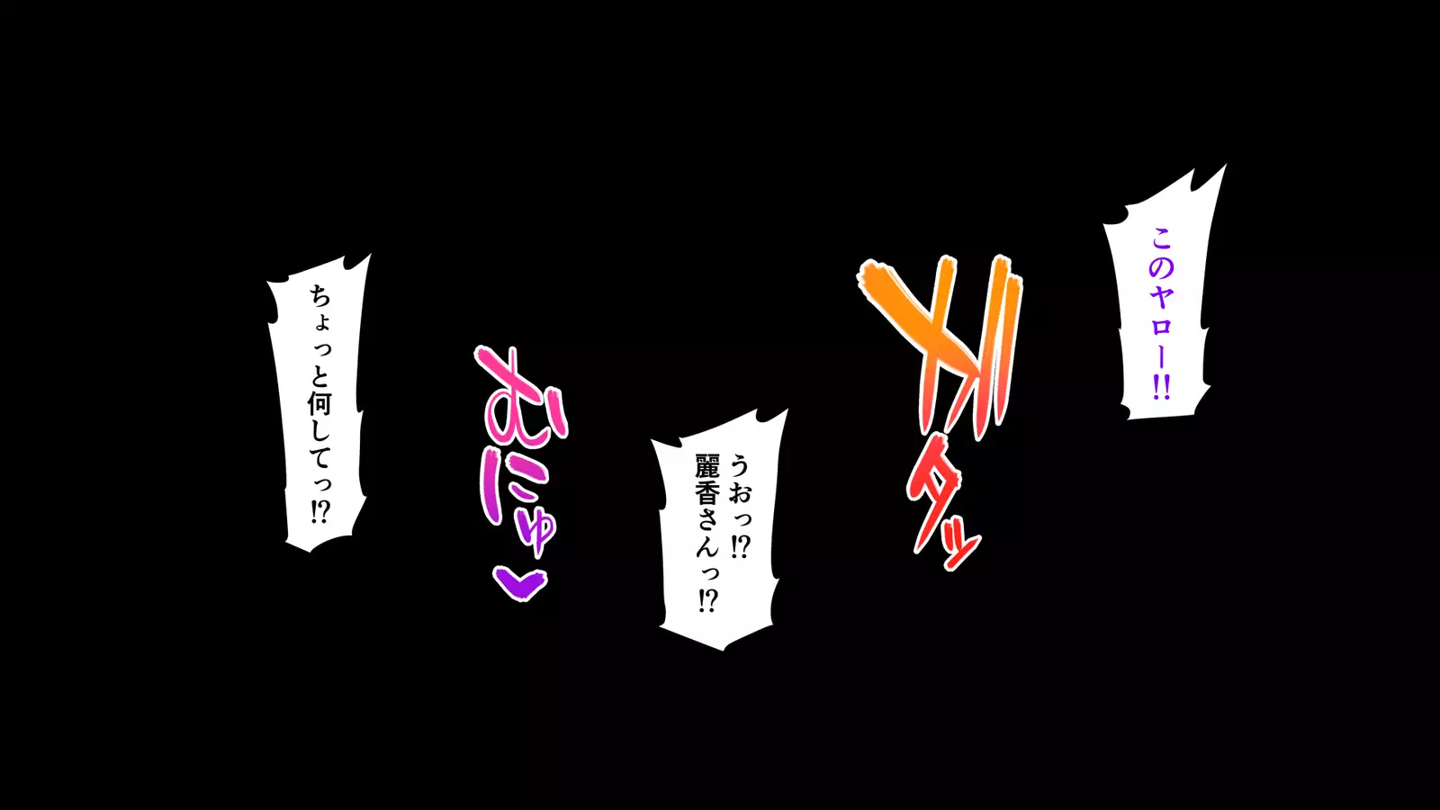 Ore ga Hitozuma Sex ni Hamatta Ato. ~Tsuyatsuma-tachi to Midara na Kyuujitsu o Okuru Hibi~