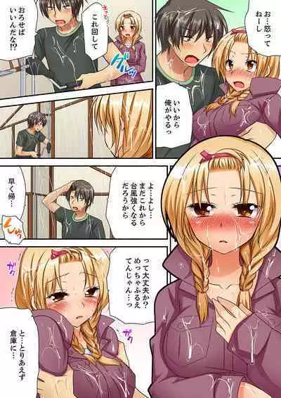 「Kimochi ī toko… sonna ni nameru」yankī musume no nekomi o osottara, jitsu wa shojo！