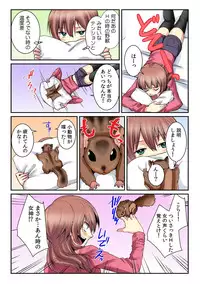 [Akagi Gijou / Akahige] I became a girl- and I definitely can't let anyone find out! (Full color) 2