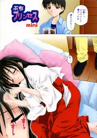 [Kageno Illyss] petite