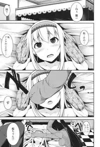 [Syati Kamaboko] Clever? Solution [Digital]